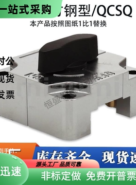 方钢型滑动锁QCSQ1212 QCSQ 1616 2509 2512 3212 3216-OG BK S L