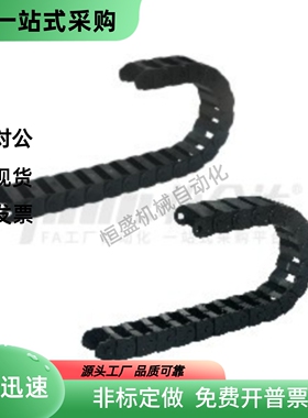 VAC21 VAC22-F16 F10 F20-R18 R28 R38-N10 N20 N30N40 VDC22拖链