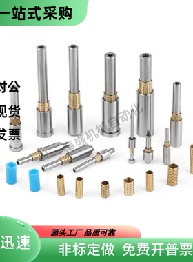 微型滚珠衬套导向组件LOC01 02 11 12 21 22 51 52 61 62 71 72