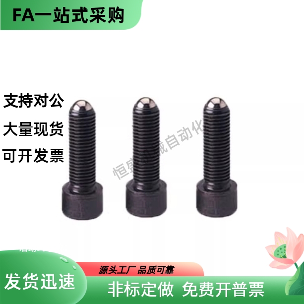 动向钢珠螺丝PT17A-0625 0830 0840 0850 1025 1040 1250 1650