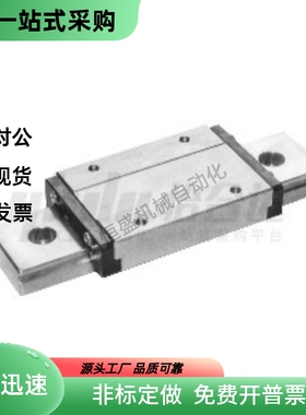 直线导轨IAM31-H9 H12 H14 H16-L50 L60 L70 L80 L90 L100 L120