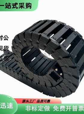 VAH51-F10 F20 F30 -R28 R38-N10 N20 N30 N40 N50 N60-VDH51拖链