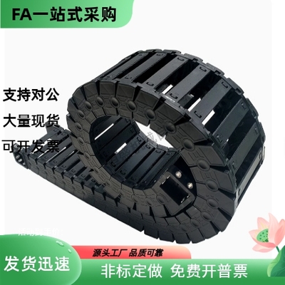 VAH51-F10 F20 F30 -R28 R38-N10 N20 N30 N40 N50 N60-VDH51拖链