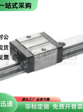 直线导轨 IAP31-H24 H28 H33 H42-L100 L200 L300 L400 L500 L600