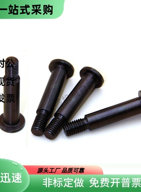 铰链销超短头内六角孔带肩螺帽固定型CLBK4/5/6/8/10/12/13/14/15