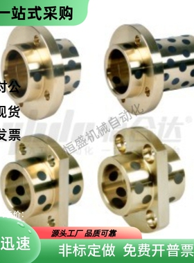 无油衬套OFR21-d12 d13 d16 d20 d25-L20 L25 L30 L35 L40 L50