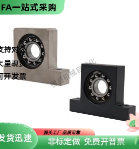 带座轴承BGK01/02/03-1200/1201/1202/1203/1204/1205/1206/1208