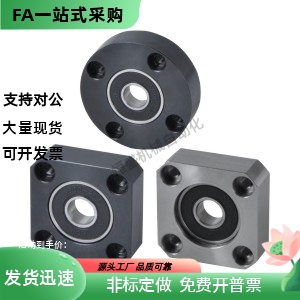 轴承座BGSNB BGSN BASN6806ZZ 6906ZZ 6006ZZ 6206ZZ 6007ZZ 6207