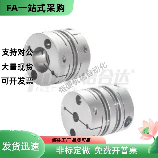 膜片联轴器DBM22-D19-d4-e4