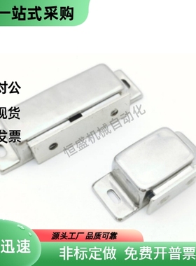 磁力扣门吸碰E-LMGCB1 2 E-LMGCS1 2 E-LMGCE1 2 1S E-LMGCEN1 2