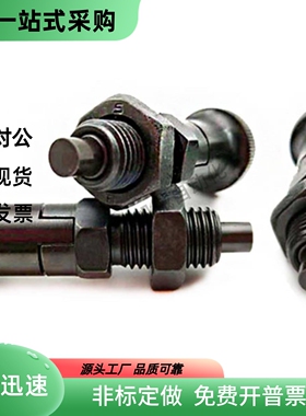 碳钢自锁型平头分度定位销PXYAF PXYKF5 6 8 10 12旋钮柱塞16L