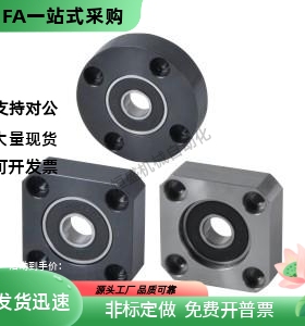 轴承座BGSNB/BGSN/BASN6804/6904/6004/6204/6805/6905/6005/6205