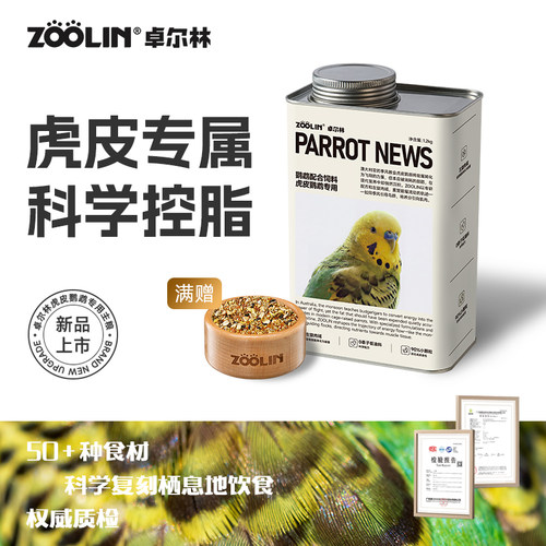 三方权威检测包装铁罐也达标！