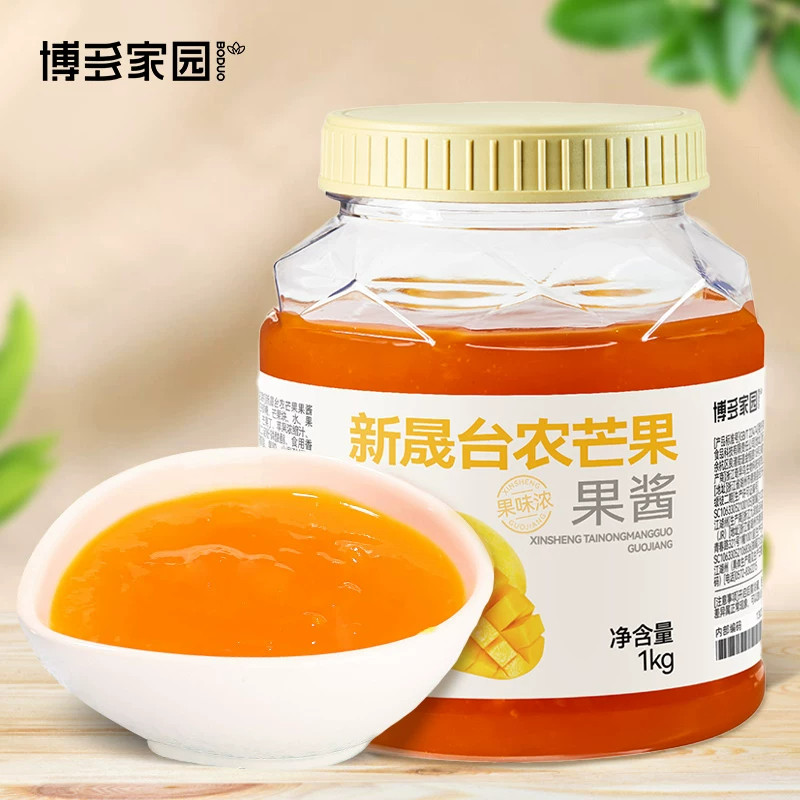 博多家园芒果酱1kg*12瓶新晟台农奶茶店专用果粒果酱含果肉浓浆
