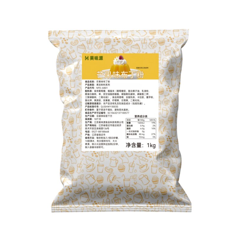 浩啡芒果布丁粉1kg*10袋鸡蛋椰奶豆乳草莓多口味果冻布丁粉预拌粉