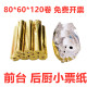 100卷前台后厨房收银纸打印纸80 60排队叫号机纸热敏小票纸80x60