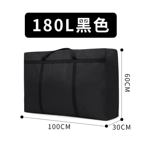 离校棉被收纳衣物搬家托运牛津布