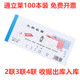 通立莱100本装 二联三联四联2联3联4联收据入库单出库单两联单据