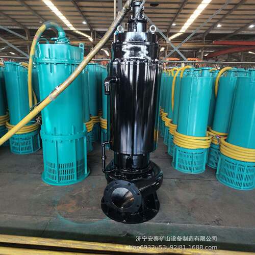 安泰泵业BQS矿用潜水泵防爆潜水排沙泵矿山井下应急排水泵