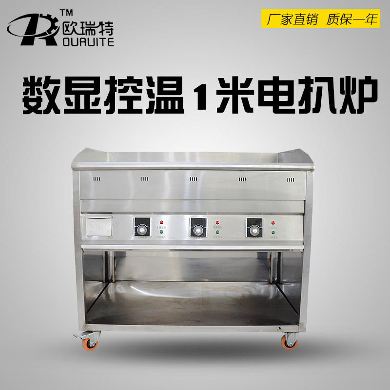 商用电扒炉电烤h冷面铁板加厚扒炉商用炒面铁板烧设备