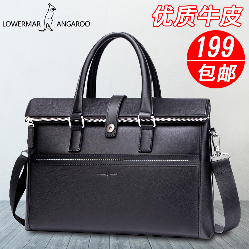 路尔玛袋鼠男包牛皮商务横款包男士手提包休闲包斜挎包公文包