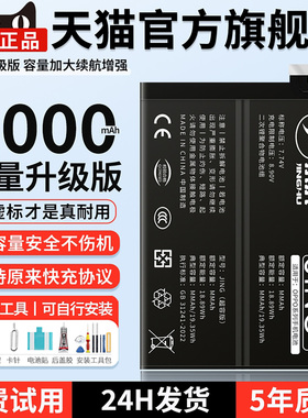 适用oppoReno6Pro电池reno2z/3/4se/5k/7/8/9Pro+/10/11大容量r9/r11splus/r15/r17手机findx3/x5标准版k9/k7