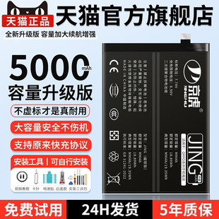 x5标准版 适用oppoReno6Pro电池reno2z r17手机findx3 4se r11splus 11大容量r9 9Pro r15