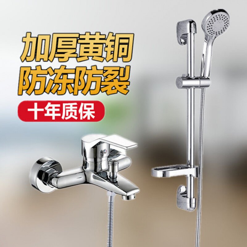 新款正品简易花洒套装淋浴增压手持喷头全铜冷热简装龙头带升降杆