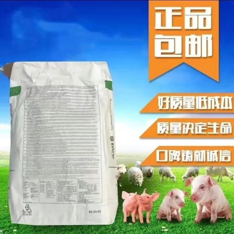 蛋氨酸兽用禽用迪高沙99%猪饲料鸡饲料添加剂快递包邮