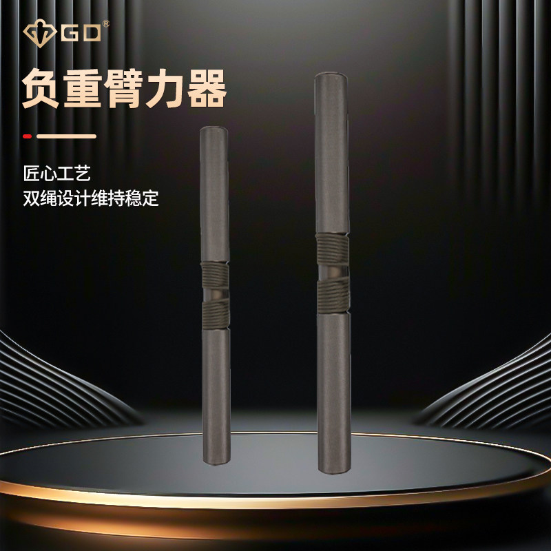【GD】臂力腕力器发力棒负重卷绳手腕臂旋转力前臂千斤棒腕力器