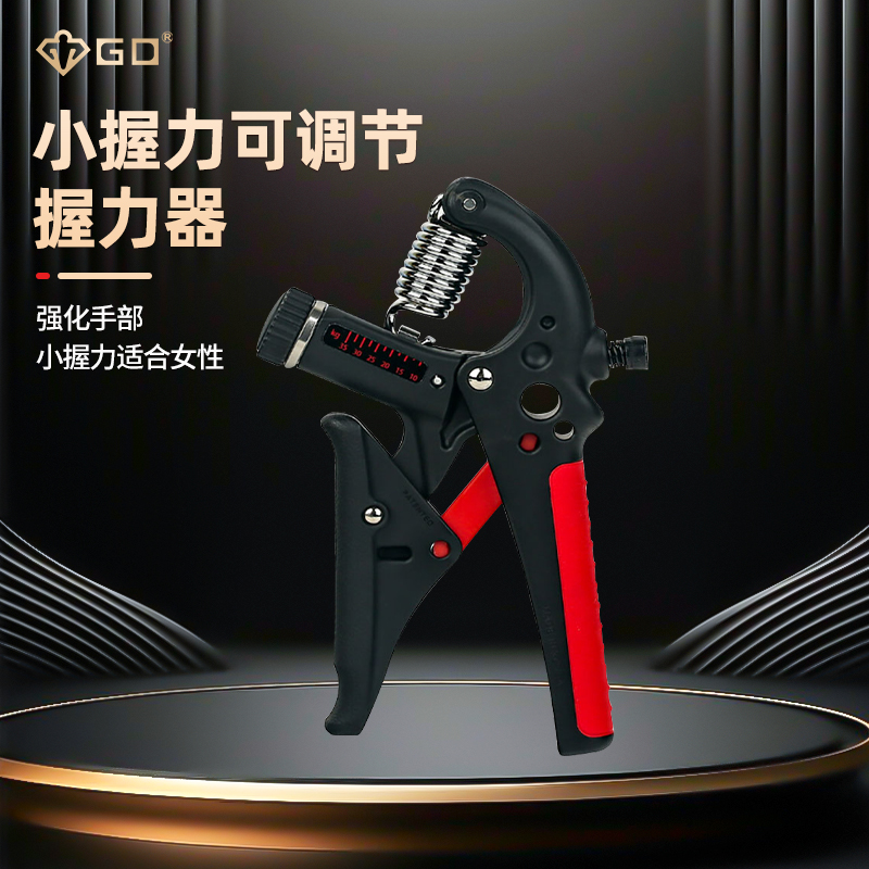 康复训练器臂力握力器手指训练器