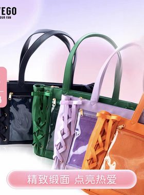 【官方补贴】WEGO中国原创痛包S少女丝带痛休闲通勤手提二次元包