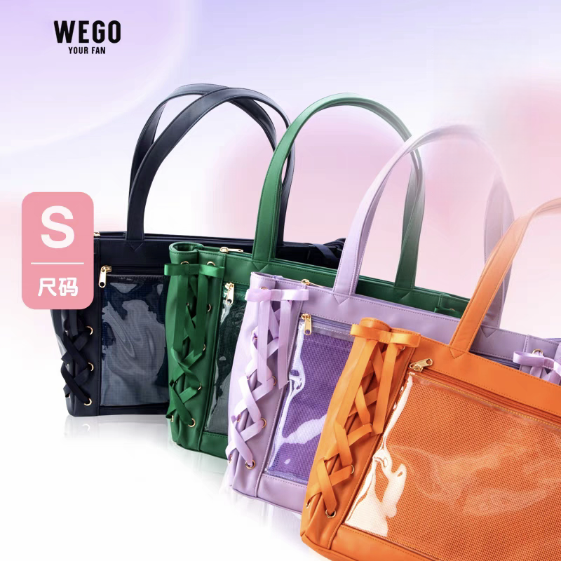 【官方补贴】WEGO中国原创痛包S少女丝带痛休闲通勤手提包