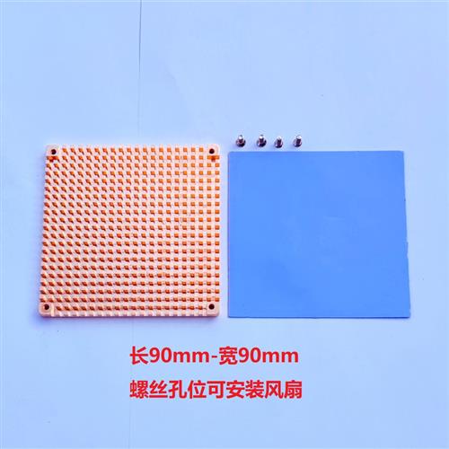 9090纯铜散热片平板电脑散热可安装风扇热显卡散热器辅助显存