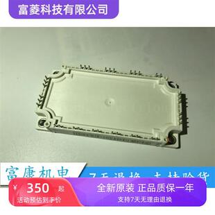 全新FS200R12KT4R FS100R17N3E4 FS150R17N3E4 FS200R07N3E4R现货