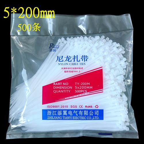 环保新塑料黑白色自锁式尼龙扎带5*200mm勒死狗足500条捆线绑扎带