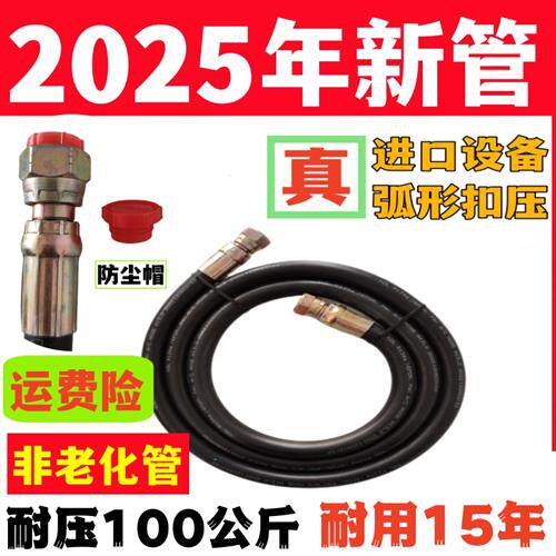 家用空调连接软管代替铜管驻车冷藏库制冷设备展会租赁试机检修胶