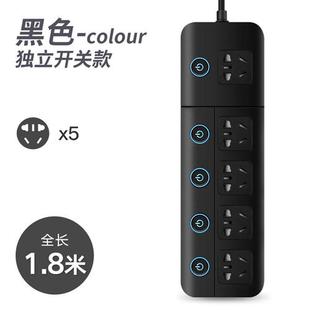 usb插座面板家用独立开关分控多功能拖接线电插板USB带长线排插