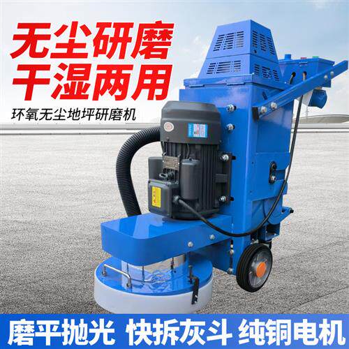 固化地坪研磨机环氧地坪12磨头翻新除旧地坪漆变频水泥打磨抛光机