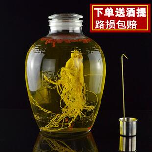 泡酒专用酒瓶酒缸带水龙头玻璃瓶10公斤20公斤30个家用宽口磨砂密