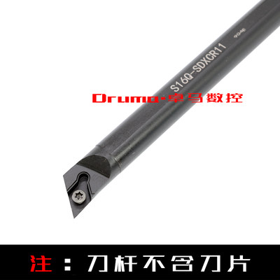 95度数控内孔刀杆/镗孔车刀S08K/S10K/S12M/S16Q/S20R-SDXCR11/07