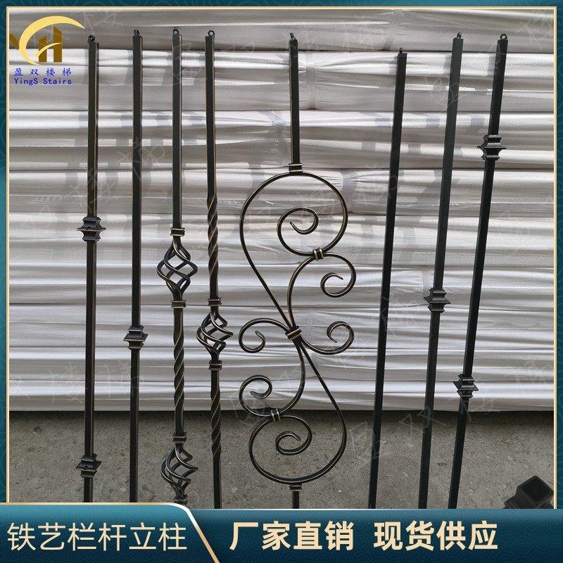实心烤漆铁艺楼梯扶手现代欧式铁艺立柱实木护栏别墅飘窗铁艺栏杆