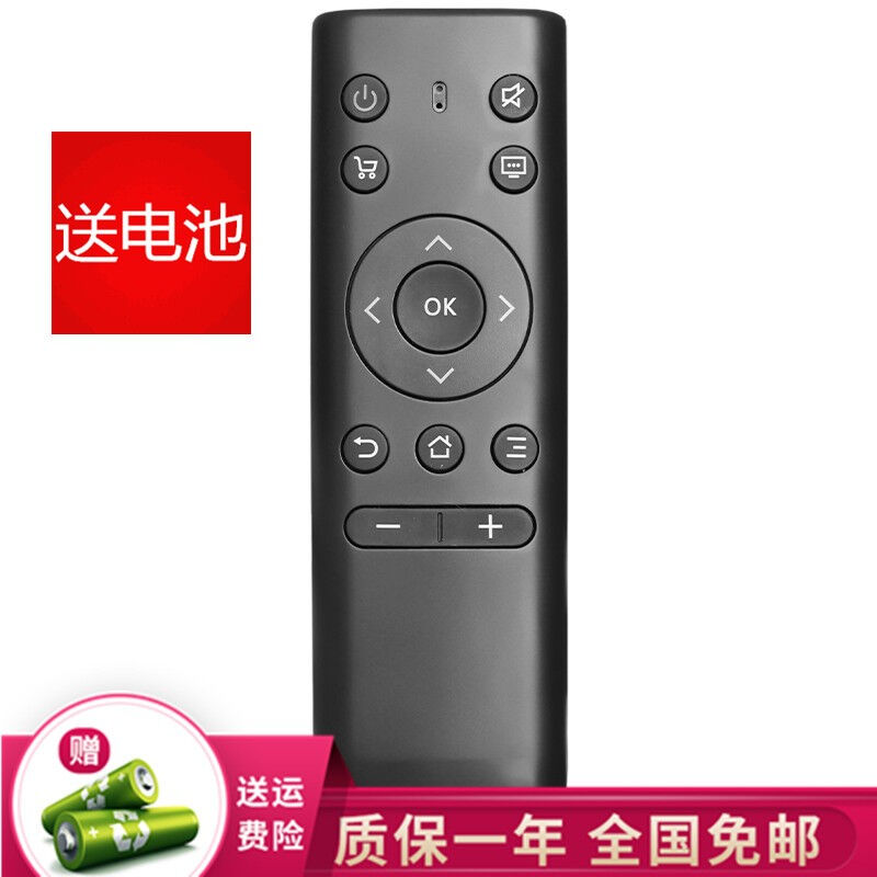 群磊适用于PPTV智能网络电视遥控器PPTV-43P1SPPTV-55P1S