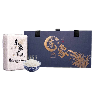 东象北黄海皇家贡米软糯食用大米一级有机高端米2025年新米1斤装