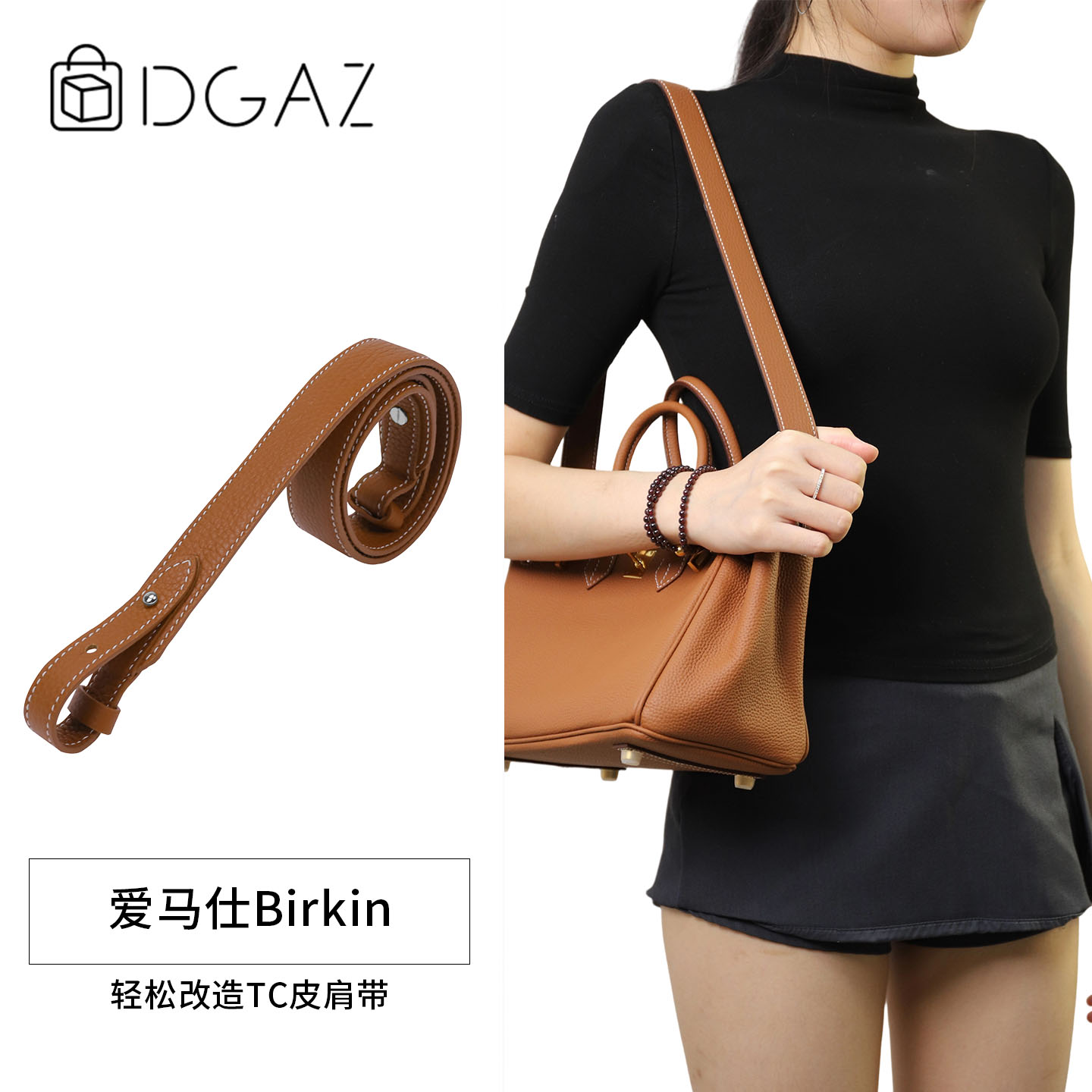 DGAZ现货适用于Hermes爱马仕Birkin铂金包TC皮肩带绸缎内胆包