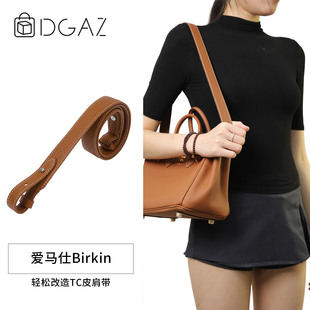 DGAZ现货适用于Hermes爱马仕Birkin铂金包TC皮肩带绸缎内胆包