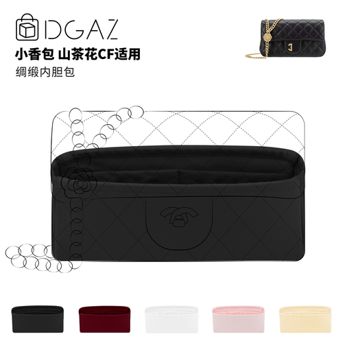 DGAZ全球品牌适小香包23S山茶花CFmini小号方胖子内胆绸缎小鸡黄