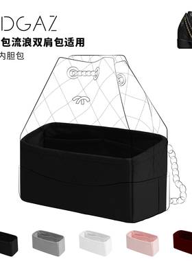 DGAZ全球品牌适用小香包流浪双肩包绸缎内胆包黑色48小时发