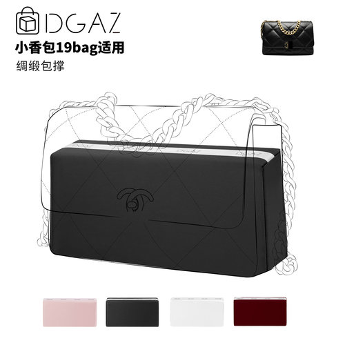 DGAZ全球品牌适用小香包19Flag bag小/中/大号口盖包定型包撑