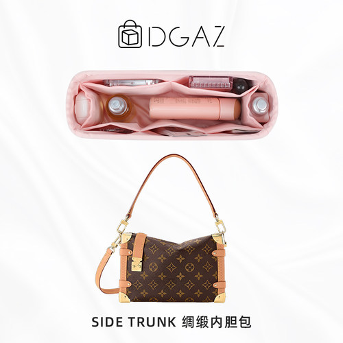 不褪色超贴合SideTrunk绸缎内胆